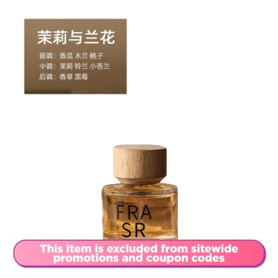 SHIMANG Floral Grove Jasmine & Orchid