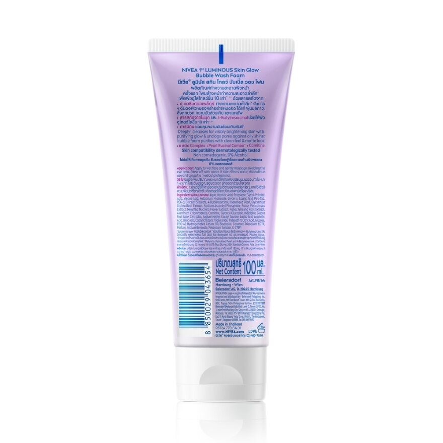 Luminous Bubble Foam 100ml
