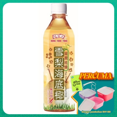 HFT - Pear and Sea Coconut Drink 500ml