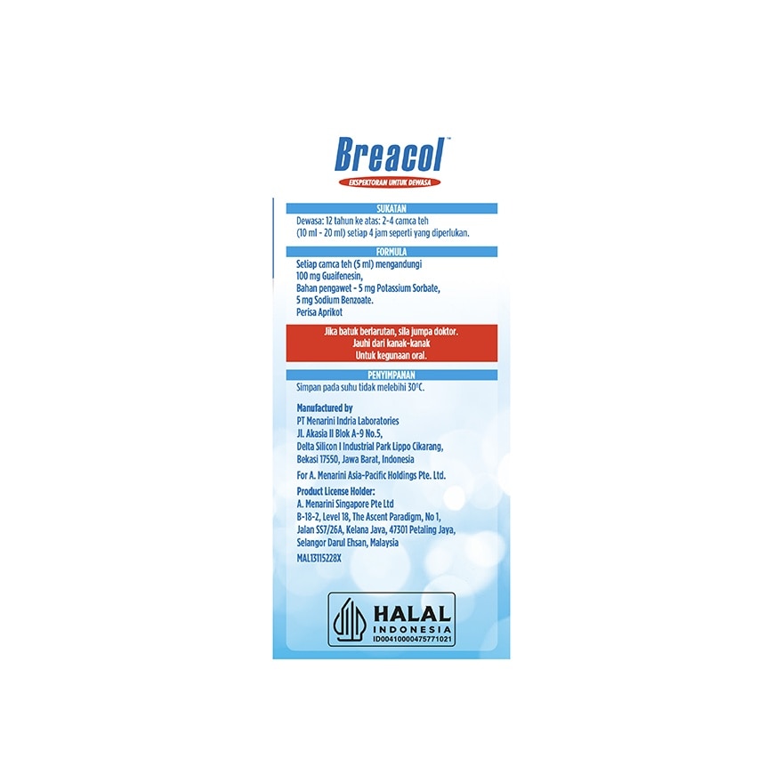 Adult Syrup (Guaifenesin extract) 100mg 120ml