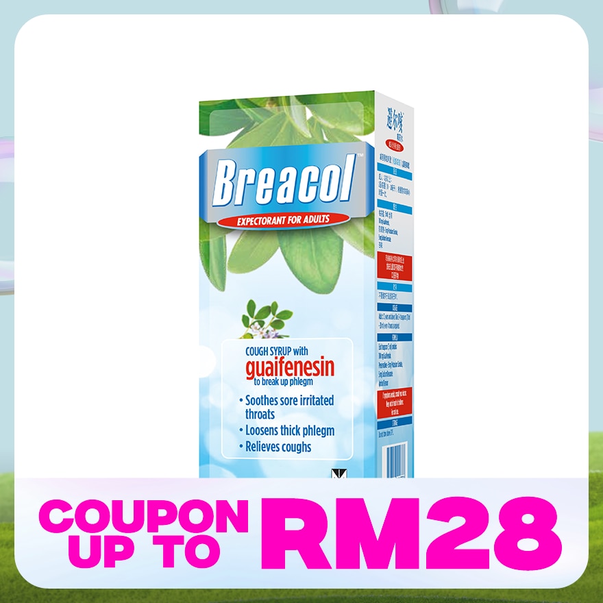 Adult Syrup (Guaifenesin extract) 100mg 120ml