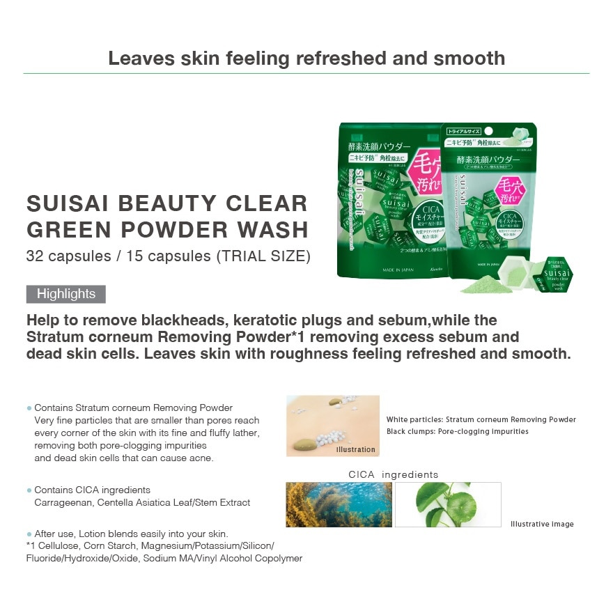 Beauty Clear Green Powder Wash 15s