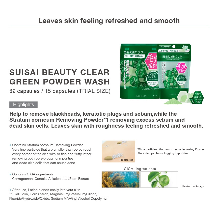 Beauty Clear Green Powder Wash 15s
