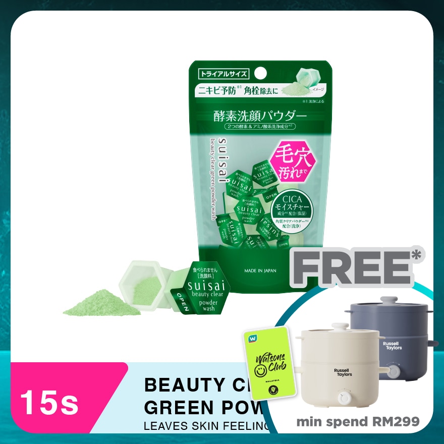 Beauty Clear Green Powder Wash 15s