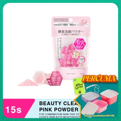 SUISAI - Beauty Clear Pink Powder Wash 15s