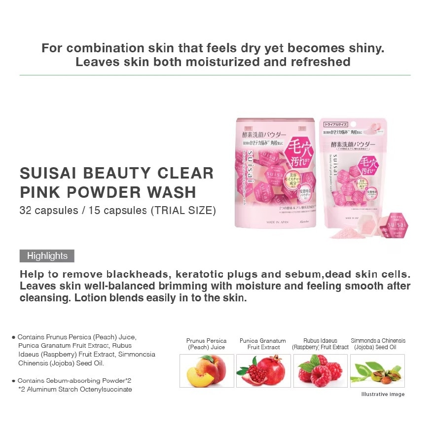 Beauty Clear Pink Powder Wash 15s