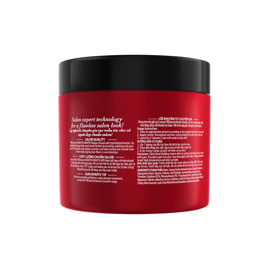 Keratin Smooth Treatment Mask 180ml