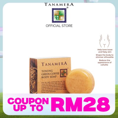TANAMERA Toning Green Coffee Body Soap 100gm