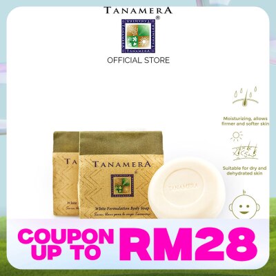 TANAMERA White Formulation Body Soap 100gm