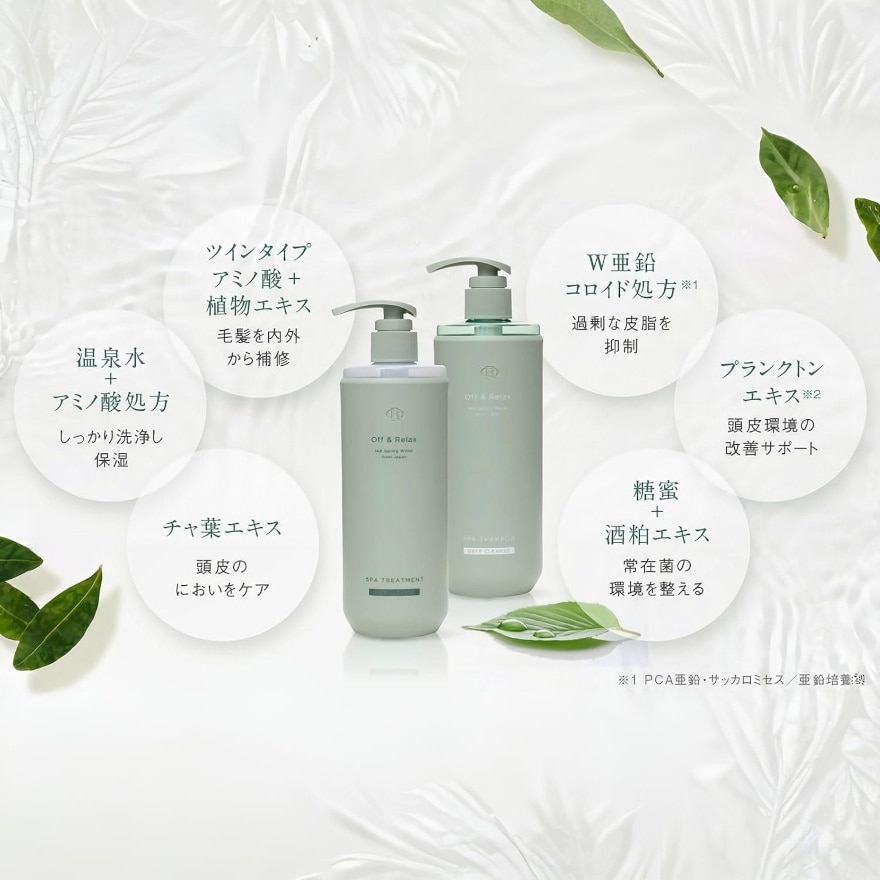 Japan SPA Premium Shampoo Deep Cleanse 460ml
