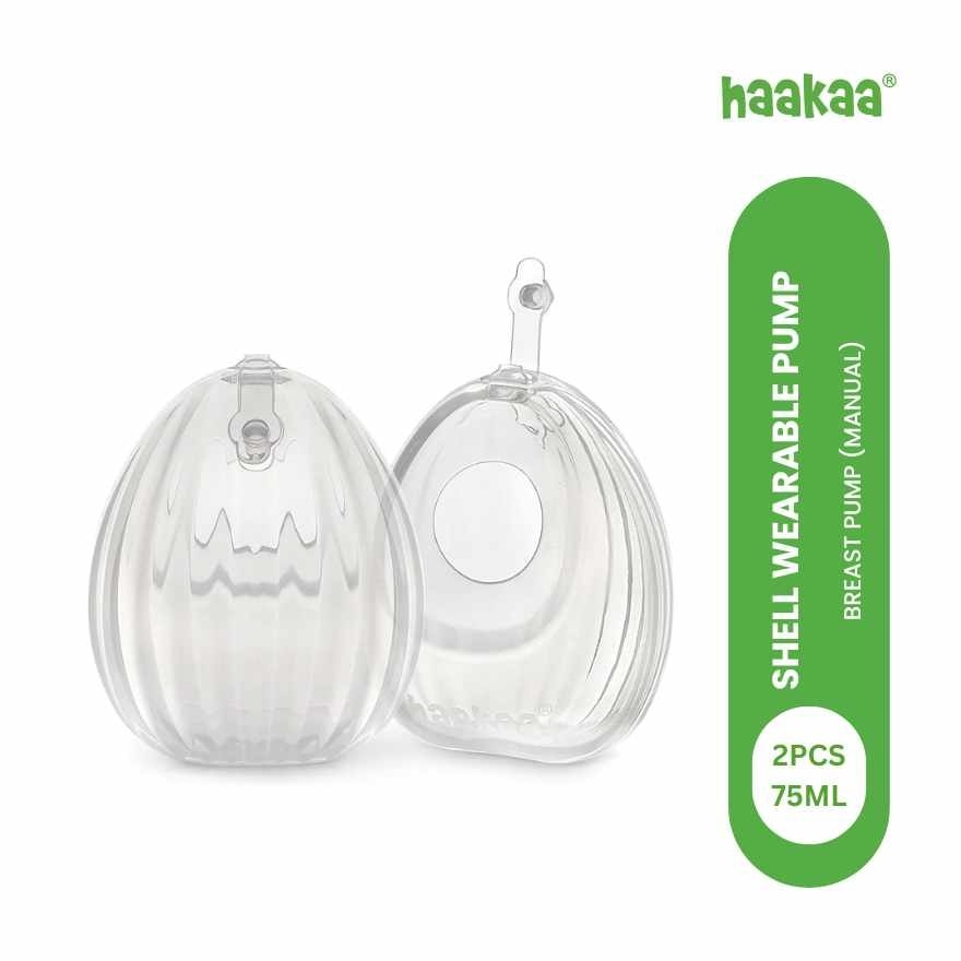 Shell Wearable Silicone Breast Pump Combo Set 75ml