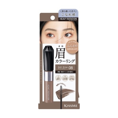 KISS ME Heavy Rotation Coloring Eyebrow EX #08 Ash Grey