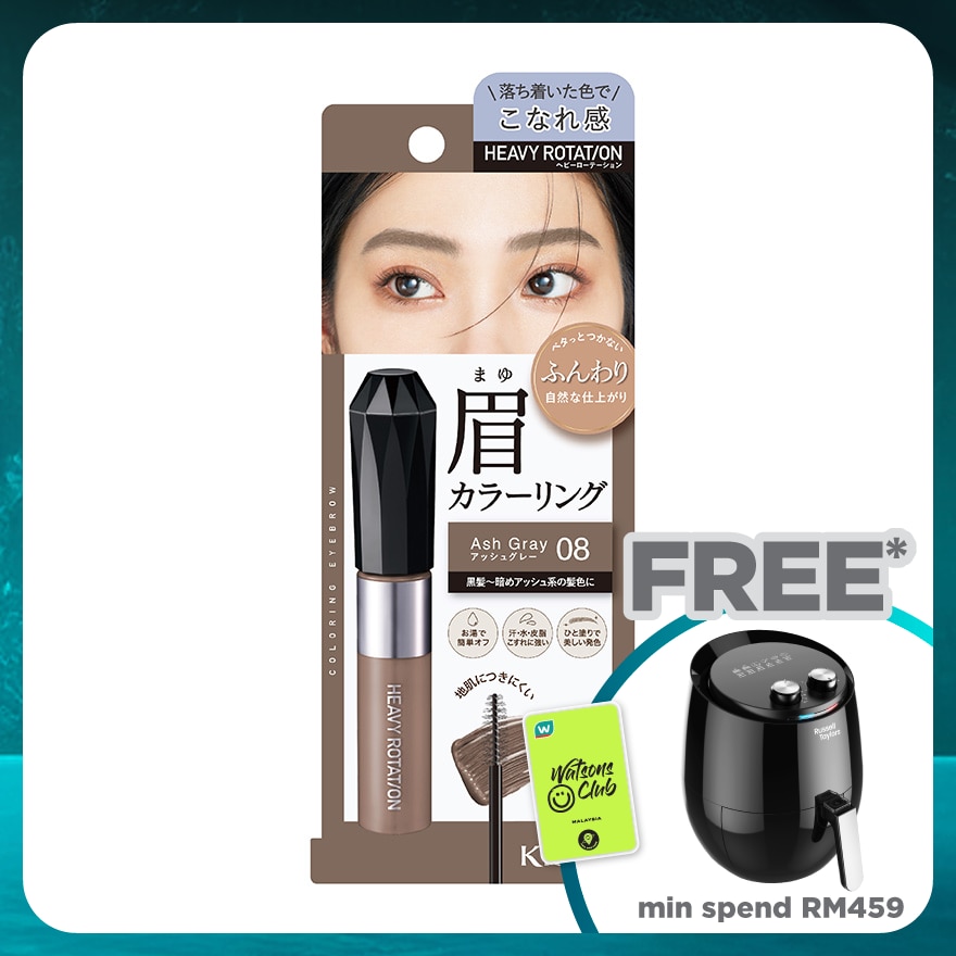 Heavy Rotation Coloring Eyebrow EX #08 Ash Grey