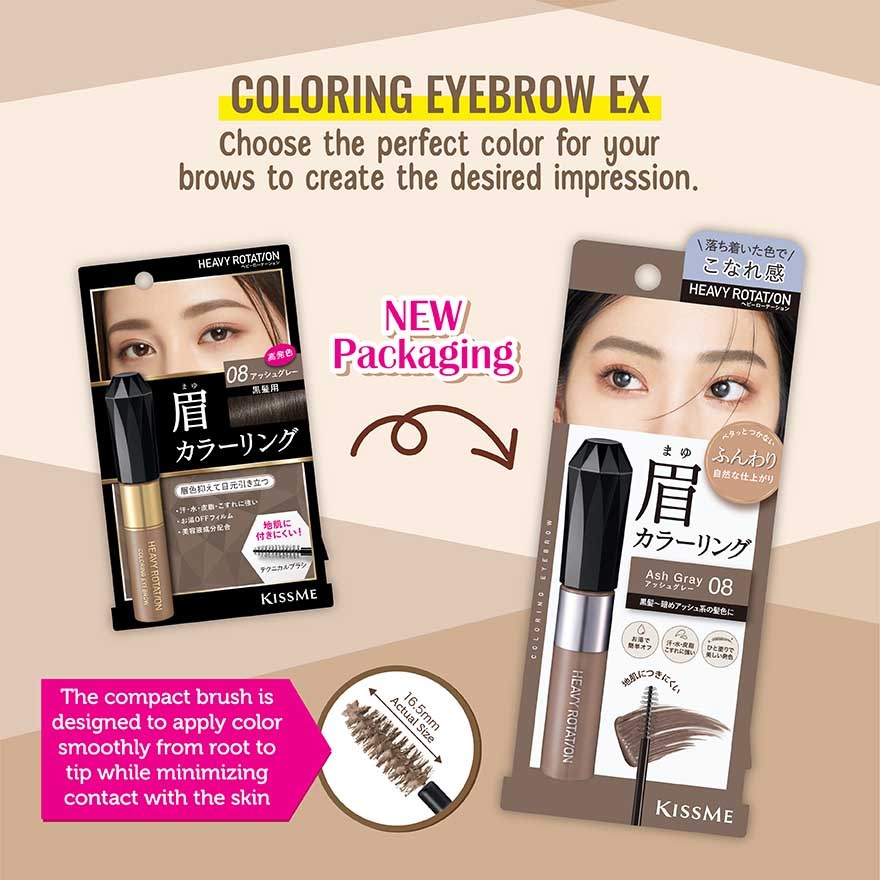 Heavy Rotation Coloring Eyebrow EX #08 Ash Grey image
