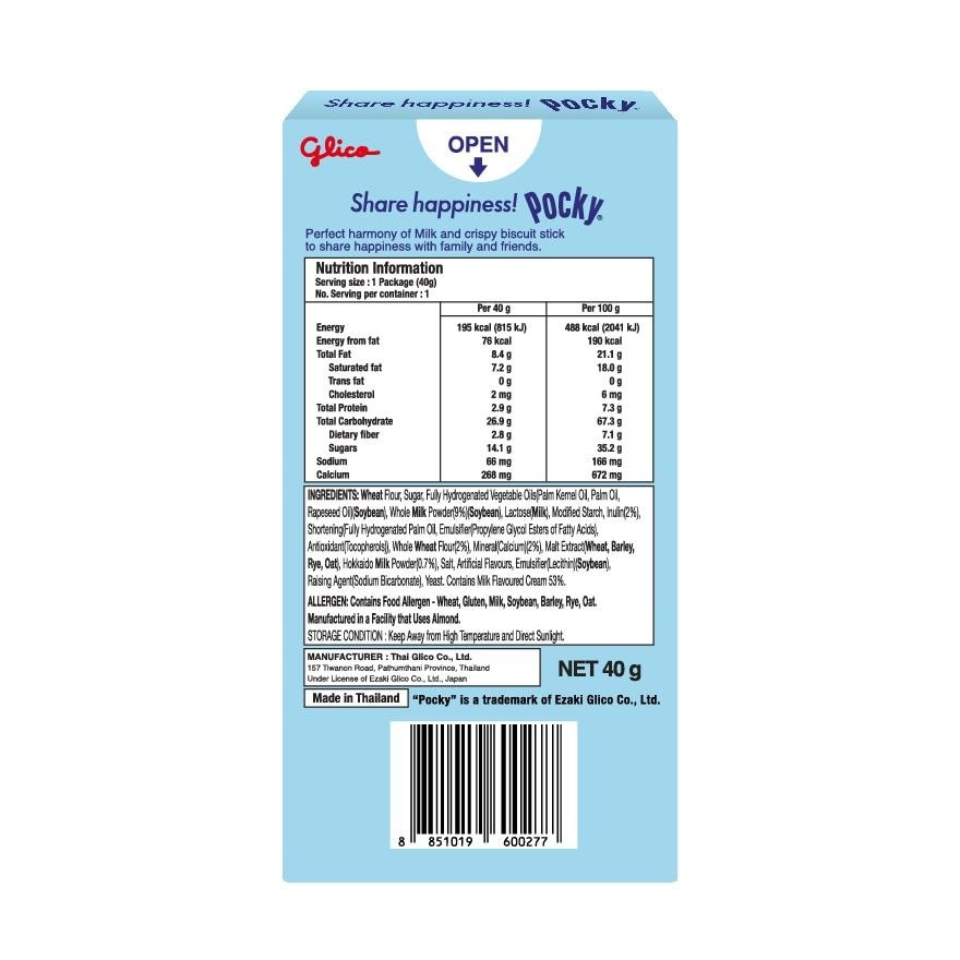 Biscuit Stick Coated with Milk Flavour 40g