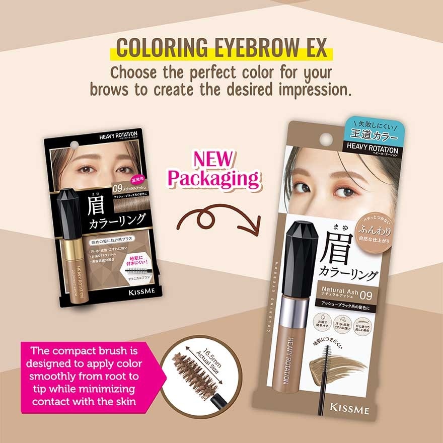 Heavy Rotation Coloring Eyebrow EX #09 Natural Ash