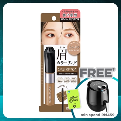 KISS ME Heavy Rotation Coloring Eyebrow EX #04 Natural Brown