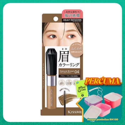 KISS ME - Heavy Rotation Coloring Eyebrow EX #04 Natural Brown
