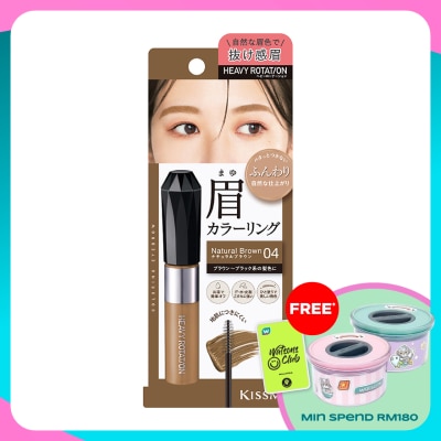 KISS ME Heavy Rotation Coloring Eyebrow EX #04 Natural Brown