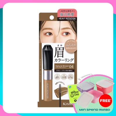 KISS ME Heavy Rotation Coloring Eyebrow EX #04 Natural Brown
