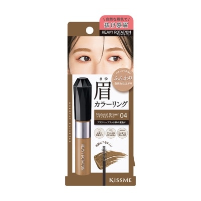 KISS ME Heavy Rotation Coloring Eyebrow EX #04 Natural Brown