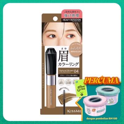 KISS ME Heavy Rotation Coloring Eyebrow EX #04 Natural Brown