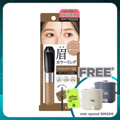 KISS ME Heavy Rotation Coloring Eyebrow EX #04 Natural Brown