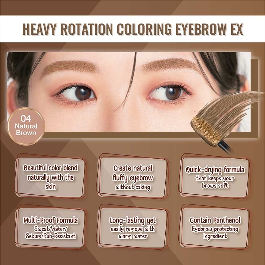Heavy Rotation Coloring Eyebrow EX #04 Natural Brown