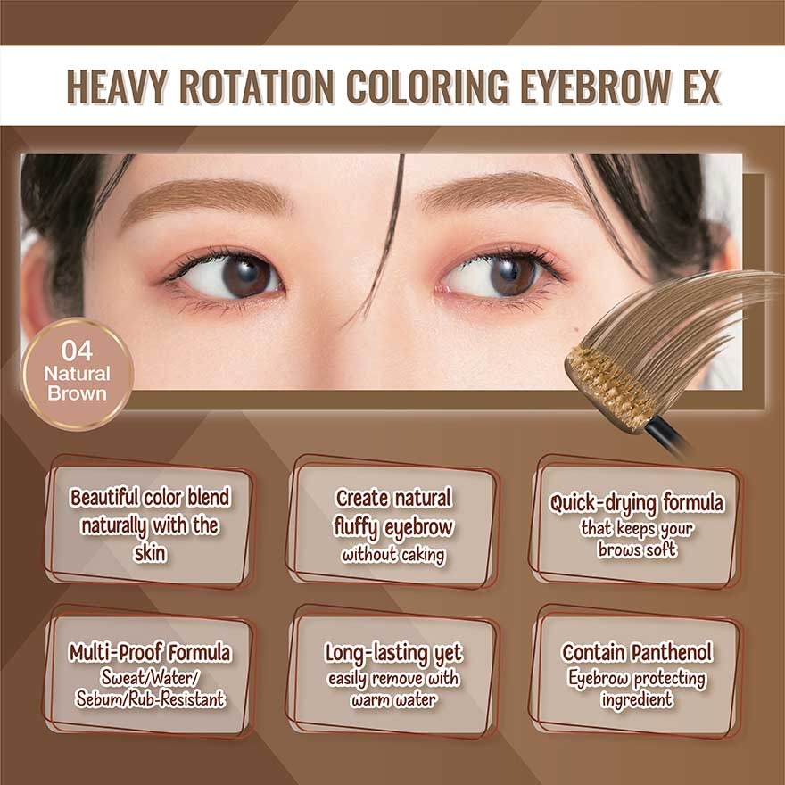 Heavy Rotation Coloring Eyebrow EX #04 Natural Brown image