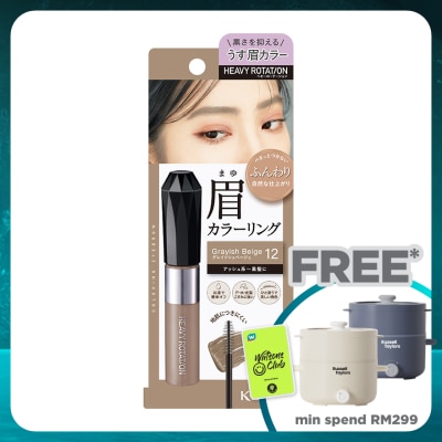 KISS ME Heavy Rotation Coloring Eyebrow EX #12 Grayish Beige