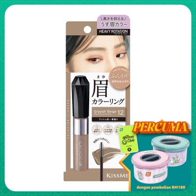 KISS ME Heavy Rotation Coloring Eyebrow EX #12 Grayish Beige