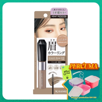 KISS ME - Heavy Rotation Coloring Eyebrow EX #12 Grayish Beige