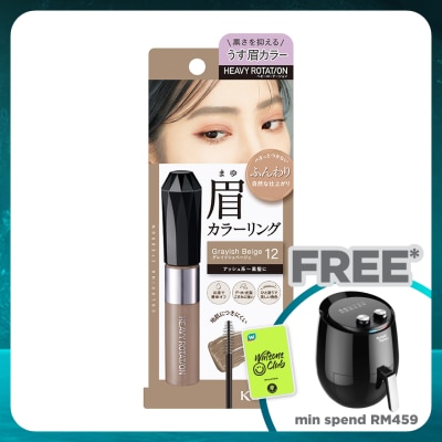 KISS ME Heavy Rotation Coloring Eyebrow EX #12 Grayish Beige