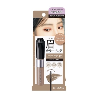 KISS ME Heavy Rotation Coloring Eyebrow EX #12 Grayish Beige