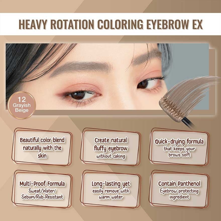 Heavy Rotation Coloring Eyebrow EX #12 Grayish Beige