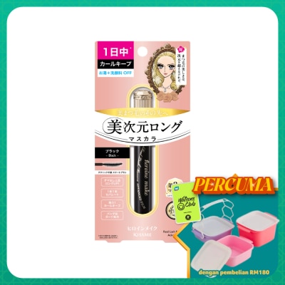 KISS ME - Heroine Make Real Lash Mascara Advanced Film 01