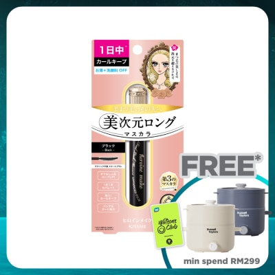 KISS ME Heroine Make Real Lash Mascara Advanced Film 01