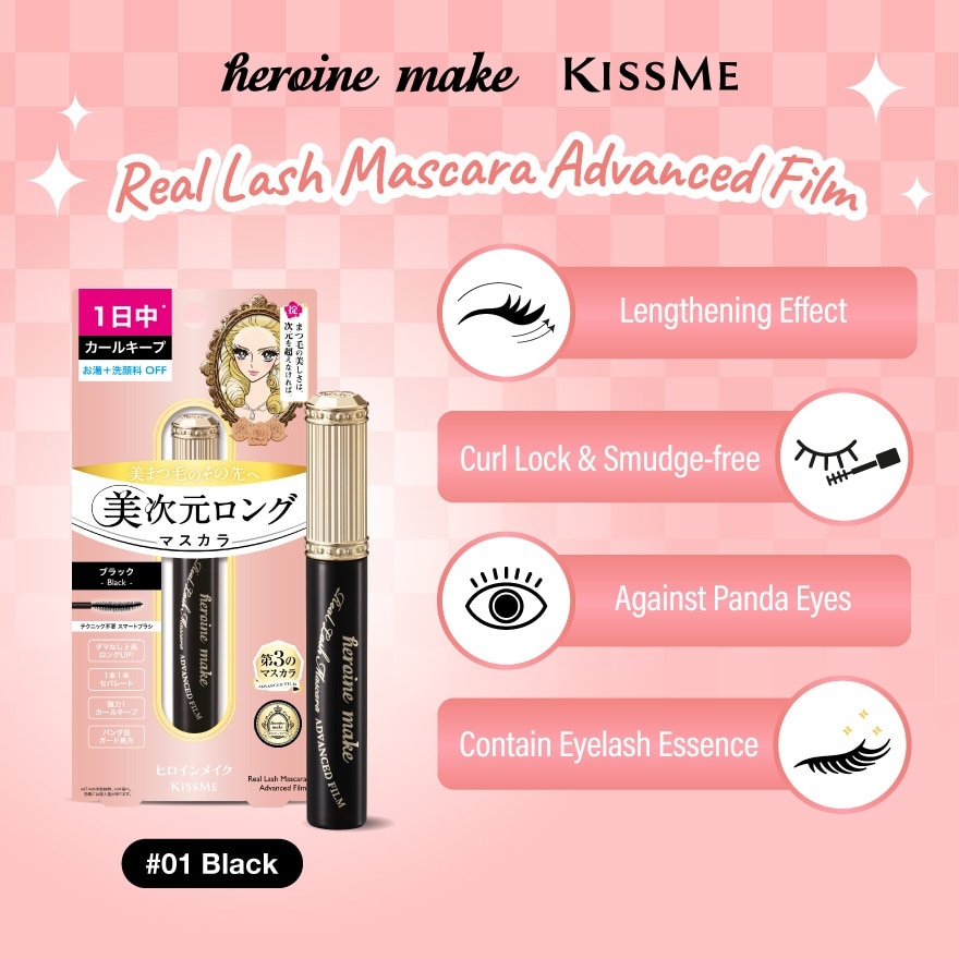 Heroine Make Real Lash Mascara Advanced Film 01