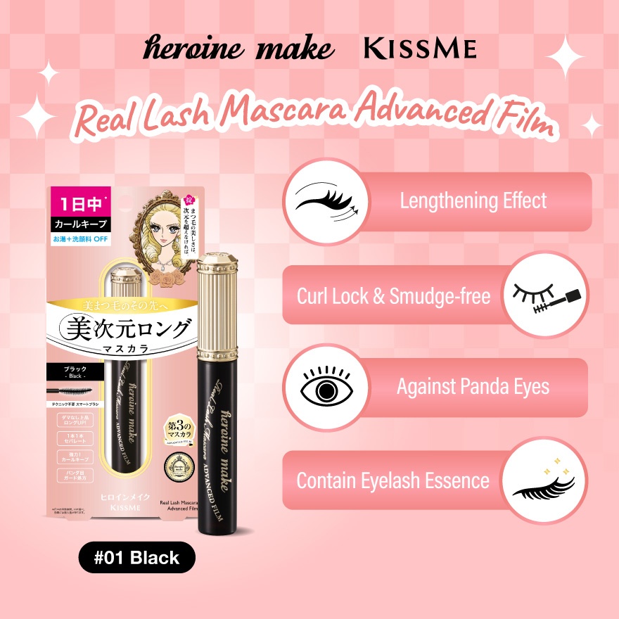 Heroine Make Real Lash Mascara Advanced Film 01 image