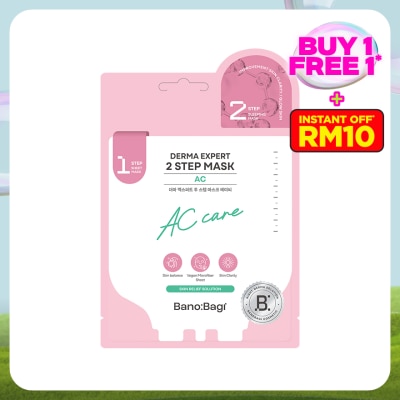 BANOBAGI Derma Expert Acne Care Mask 1S