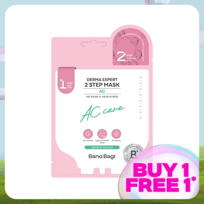 BANOBAGI Derma Expert Acne Care Mask 1S