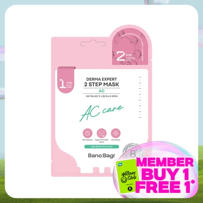 BANOBAGI Derma Expert Acne Care Mask 1S