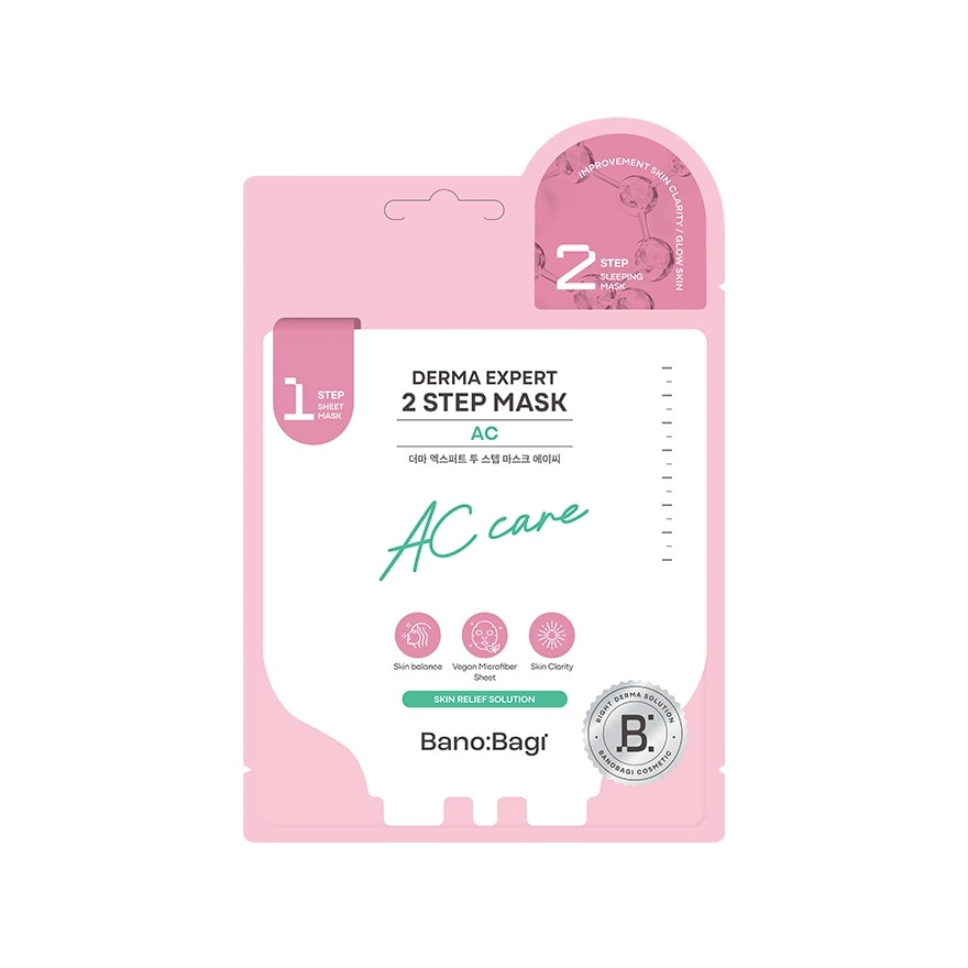 Derma Expert Acne Care Mask 1S