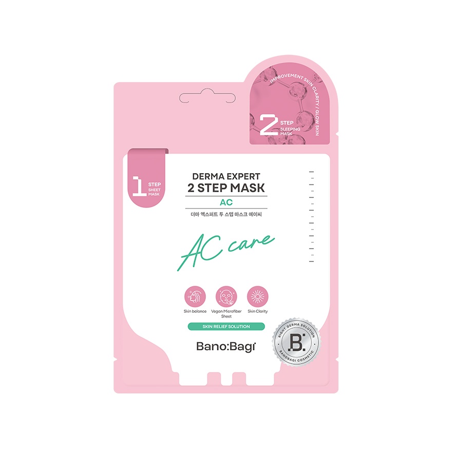 Derma Expert Acne Care Mask 1S