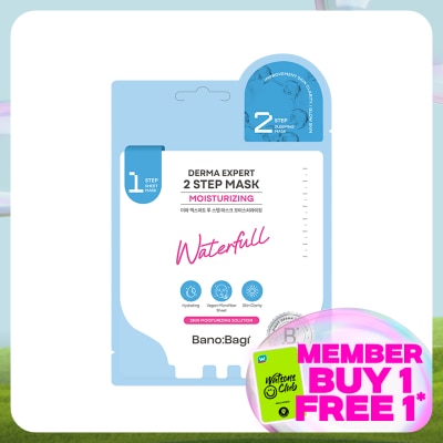 BANOBAGI Derma Expert Moisturizing Mask 1S
