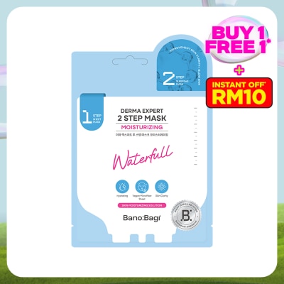 BANOBAGI Derma Expert Moisturizing Mask 1S
