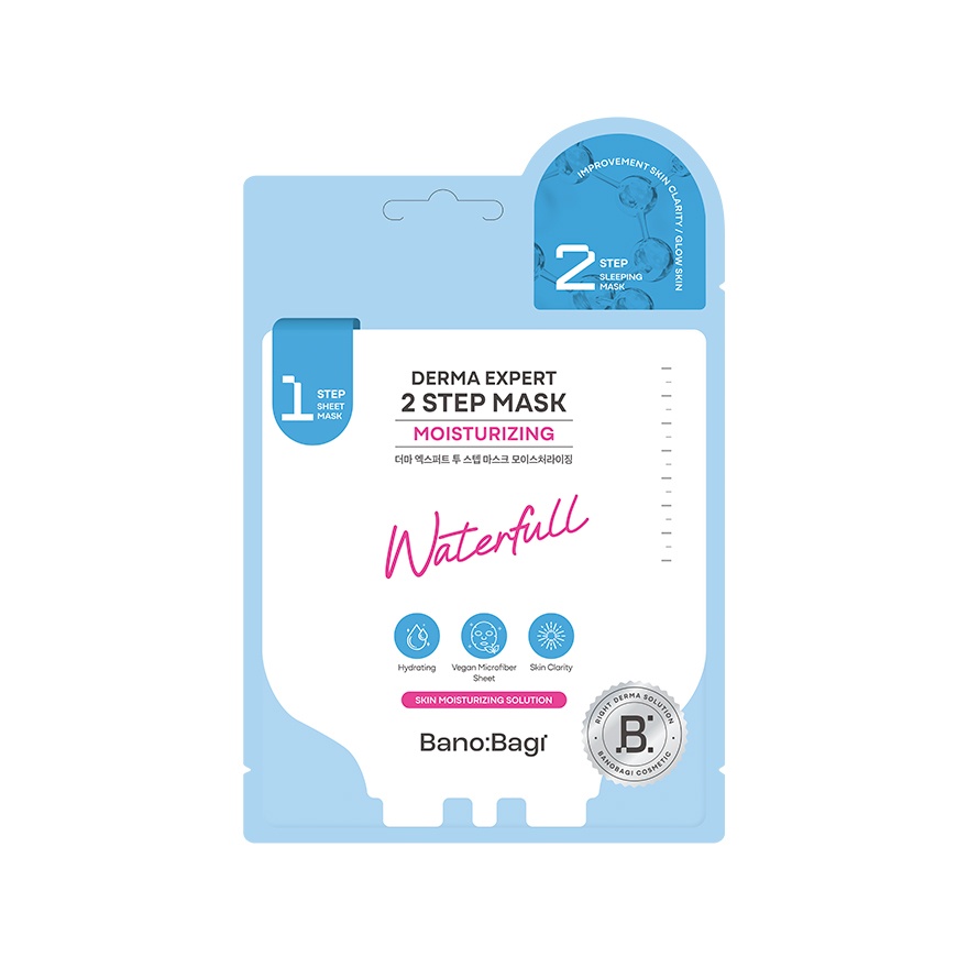 Derma Expert Moisturizing Mask 1S image