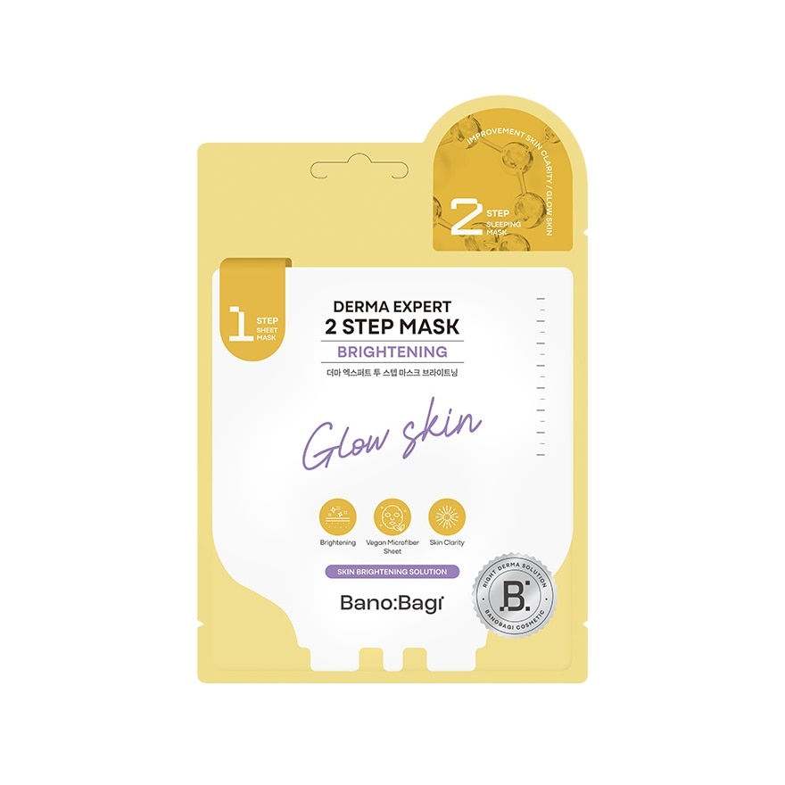 Derma Expert Brightening Mask 1S