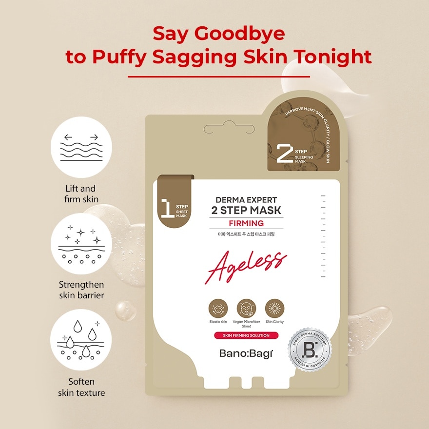 Derma Expert Firming Mask 1S