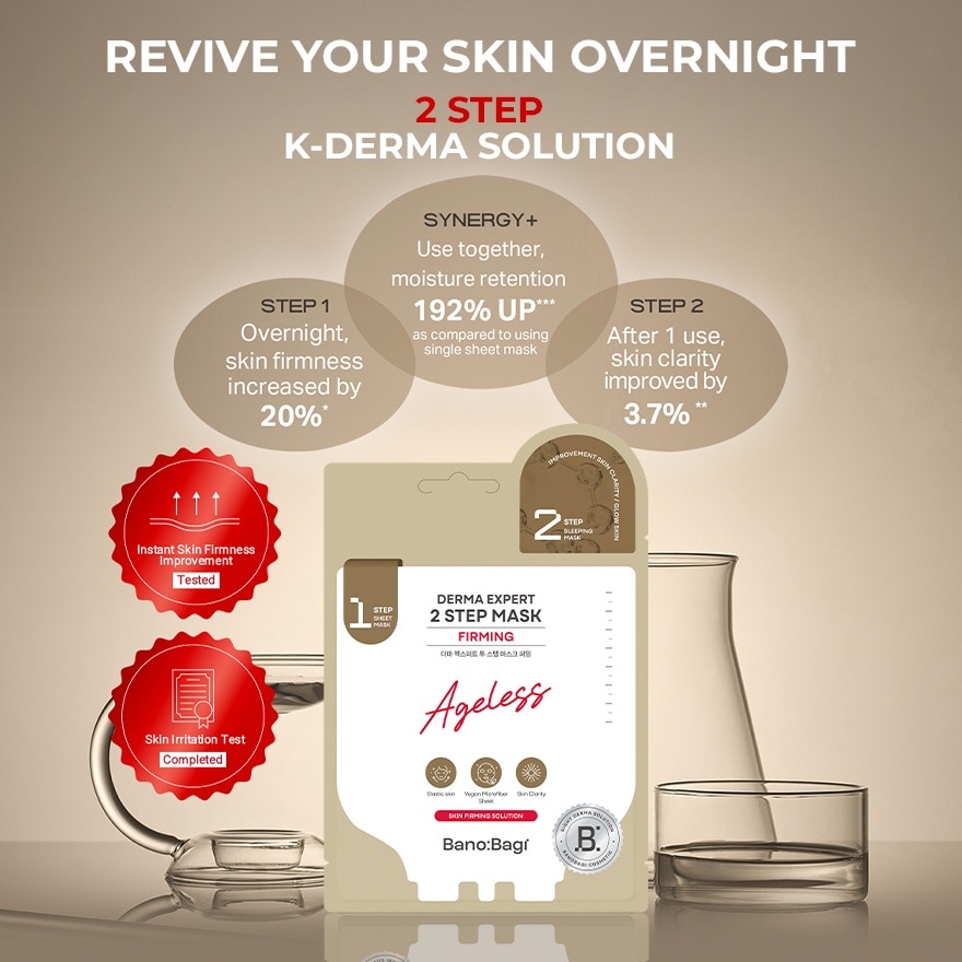 Derma Expert Firming Mask 1S